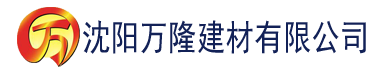 沈阳热岛影视建材有限公司_沈阳轻质石膏厂家抹灰_沈阳石膏自流平生产厂家_沈阳砌筑砂浆厂家